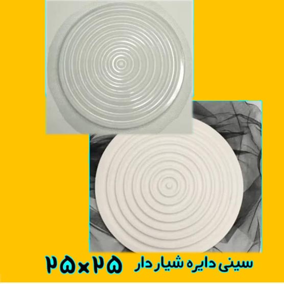 قالب طلقی دکور دایره رنگین کمانی