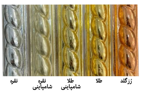 ورق رزگلد ضخیم درجه 1 - Image 2