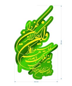 قالب سیلیکونی و ان یکاد