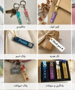 قالب مستطیل پین دار ۷ سانتی