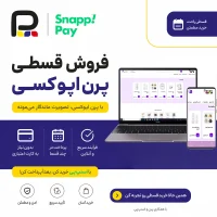 خرید قسطی رزین اپوکسی
