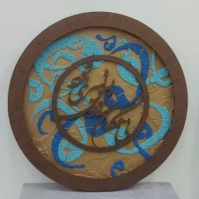 عکسروبروی تابلوی بی همگان به سر شود بی تو به سر نمیشود تماما هنر دست
