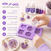 کسب درآمد در خانه